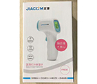 Thermometer